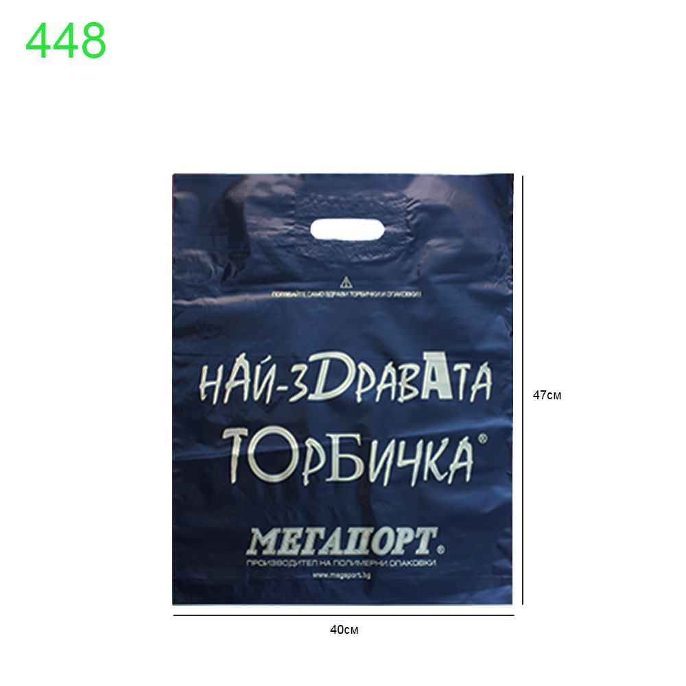 Черна