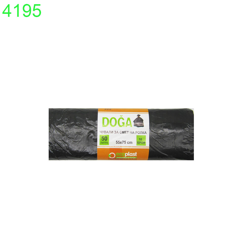 Чували за смет 50л 55х75 см 10бр