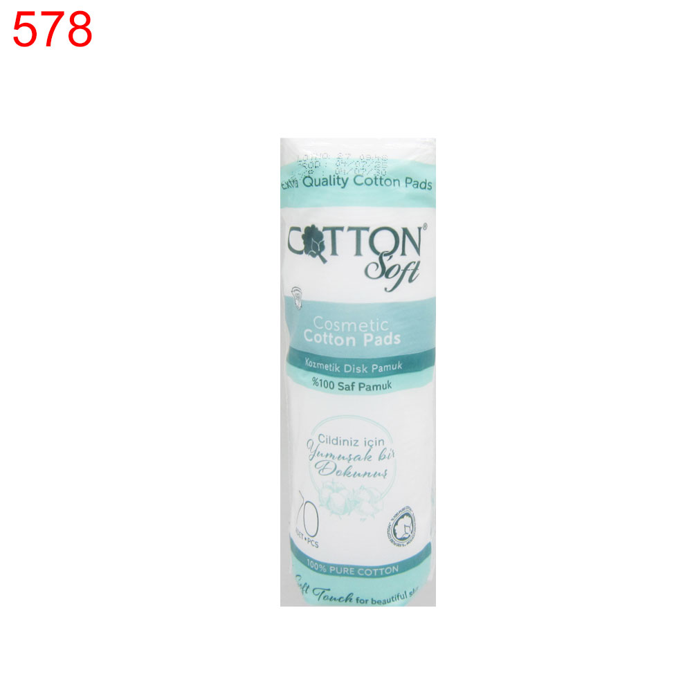 Тампони за грим Cotton Soft 70 бр !!! ПРИ НАД 10 БРОЯ