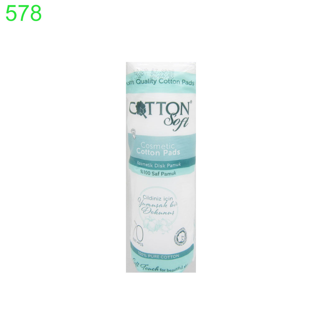 Тампони за грим Cotton Soft 70 бр !!! ПРИ НАД 10 БРОЯ