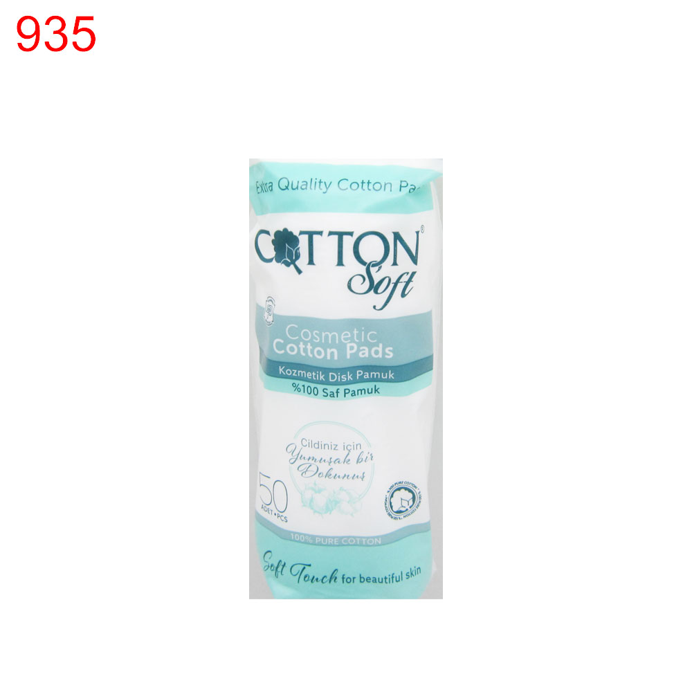Тампони за грим Cotton Soft 50 бр !!! ПРИ НАД 10 БРОЯ
