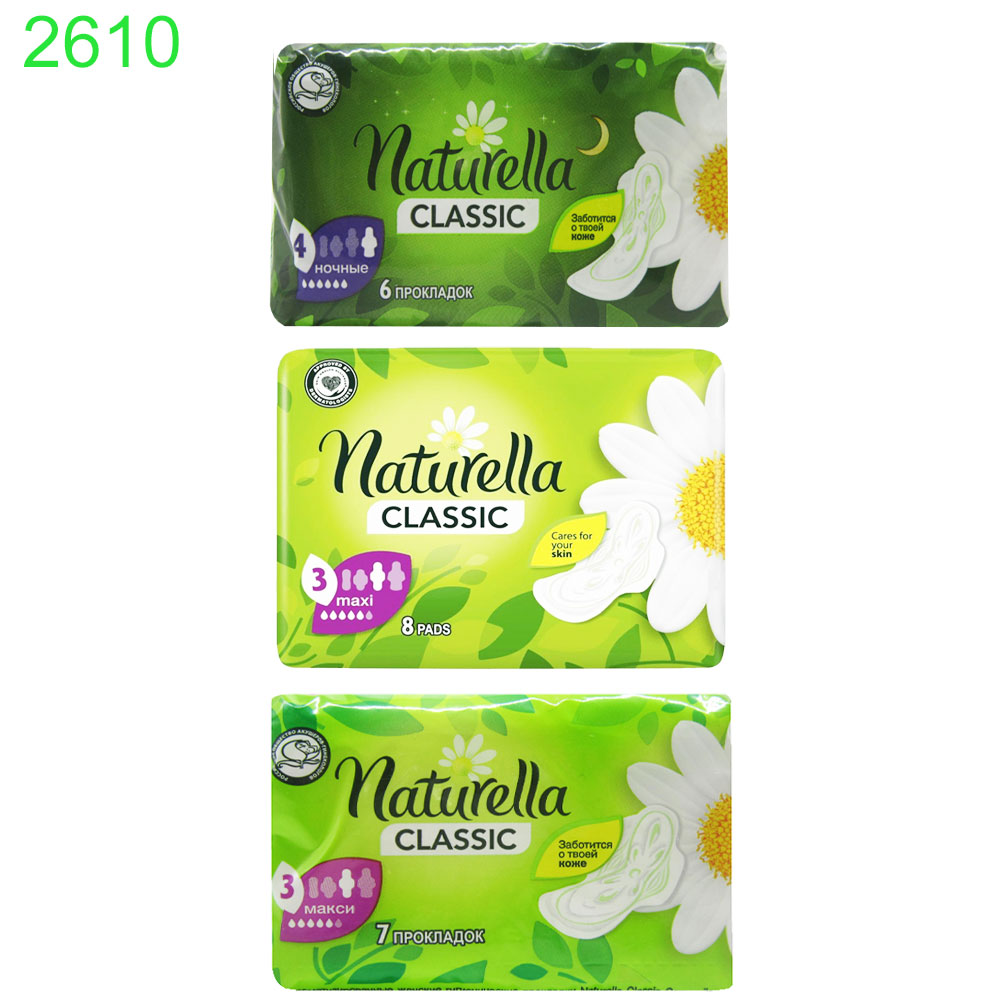 Дамски превръзки Naturella Classic !!! ПРИ НАД 10 БРОЯ