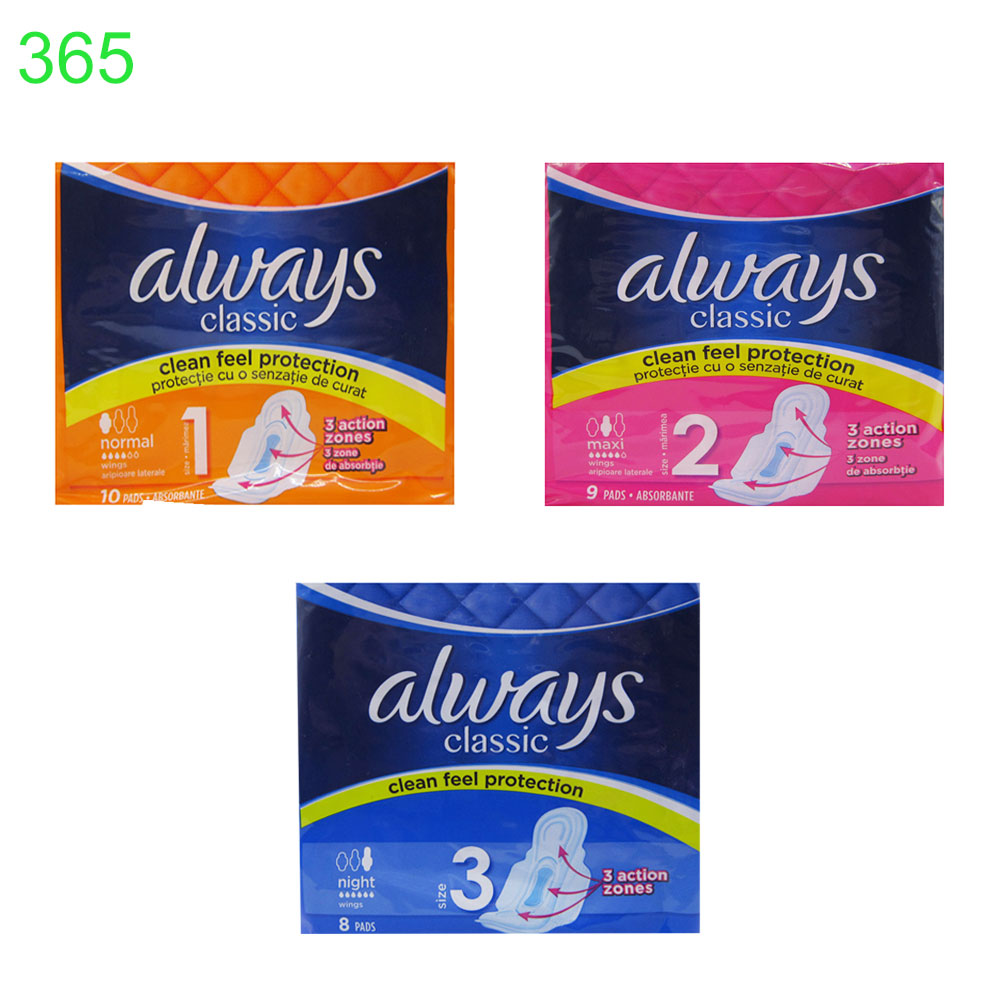 Дамски превръзки Always Classic