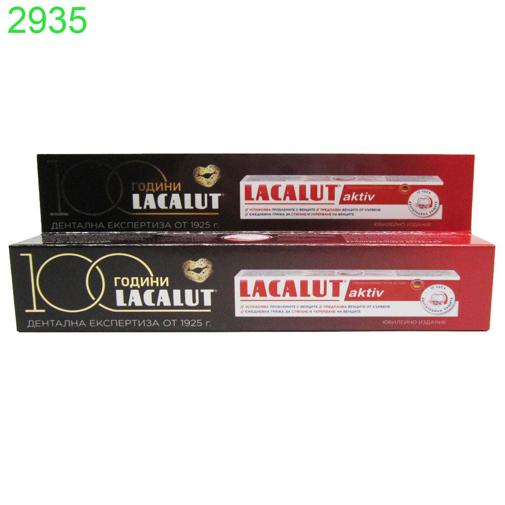 Паста за зъби Lacalut Aktiv 75мл !!! ПРИ НАД 6 БРОЯ