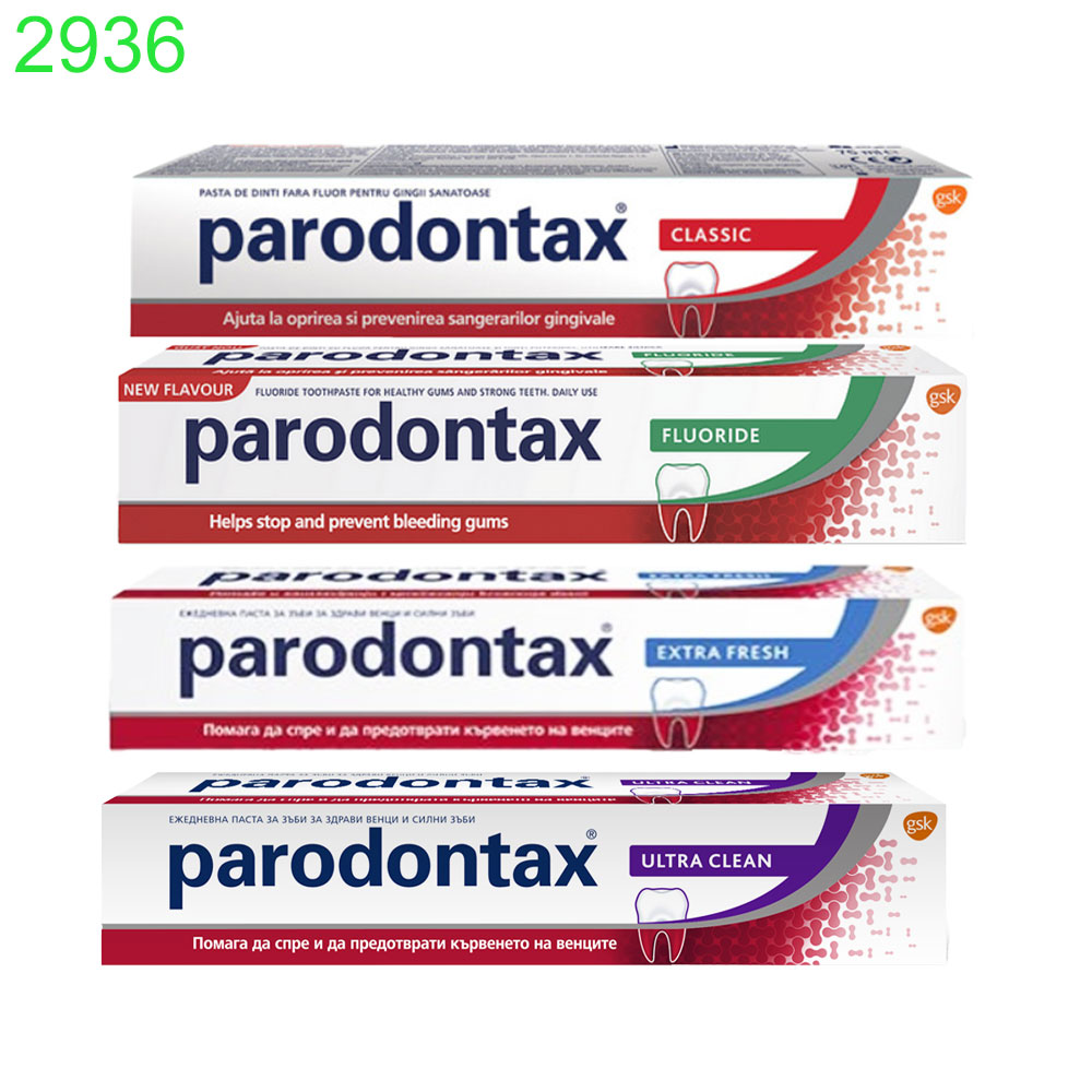 Паста за зъби Parodontax 75 мл !!! ПРИ НАД 6 БРОЯ