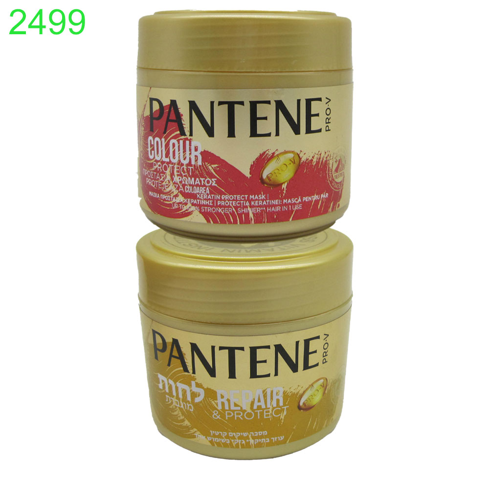 Маска за коса Pantene 300мл !!! ПРИ НАД 6 БРОЯ
