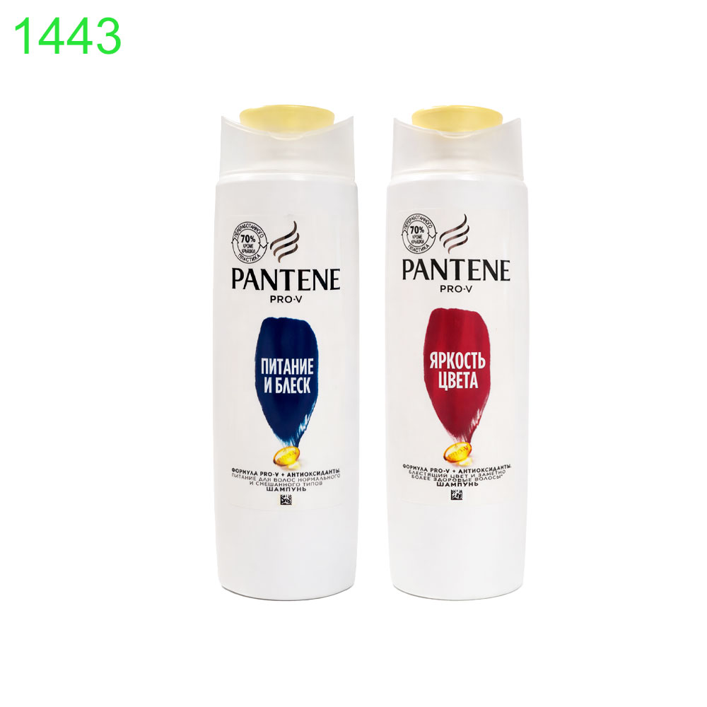 Шампоан Pantene 250 мл !!! ПРИ НАД 6 БРОЯ