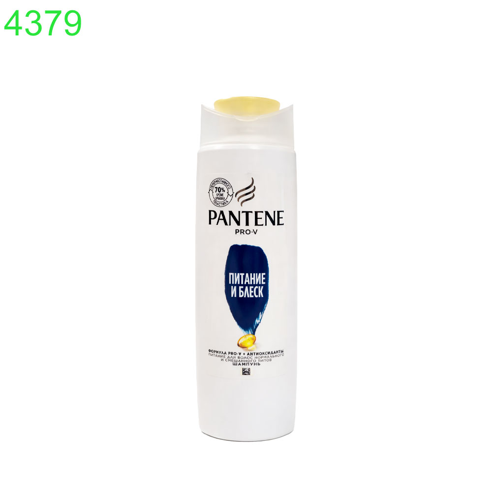 Питание и Блеск