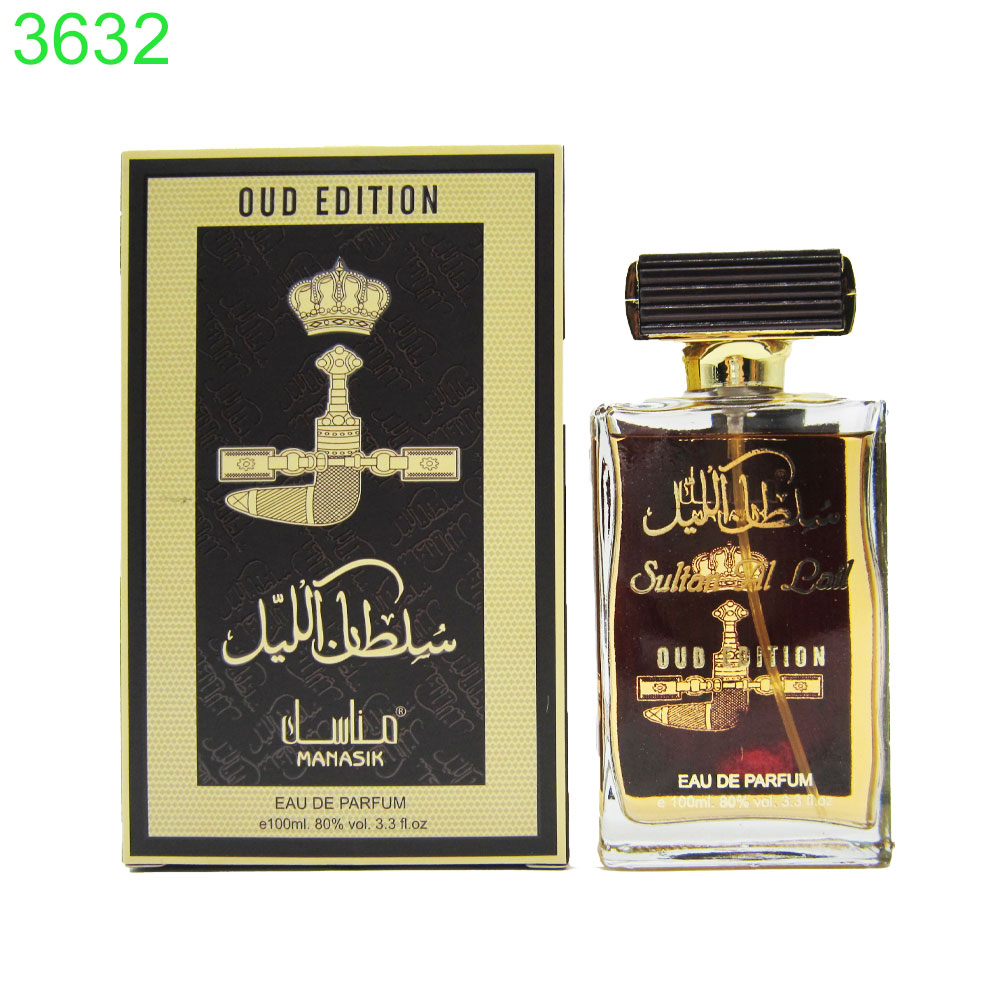 Sultan Al Lail