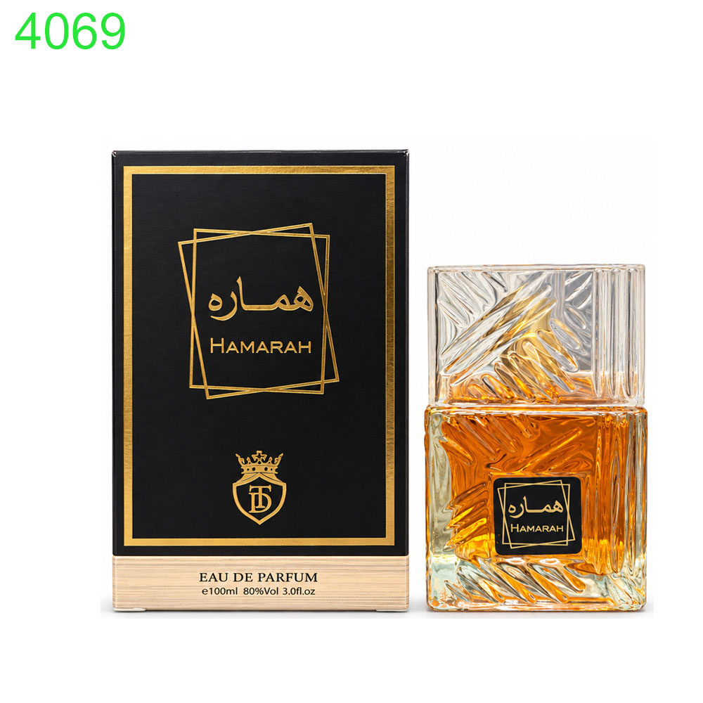 Hamarah