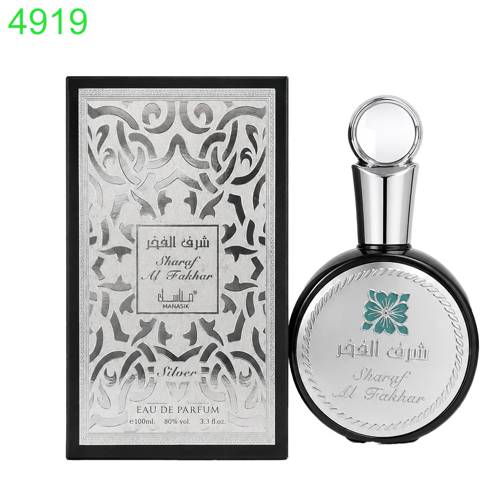 Sharaf Al Fakhar Silver