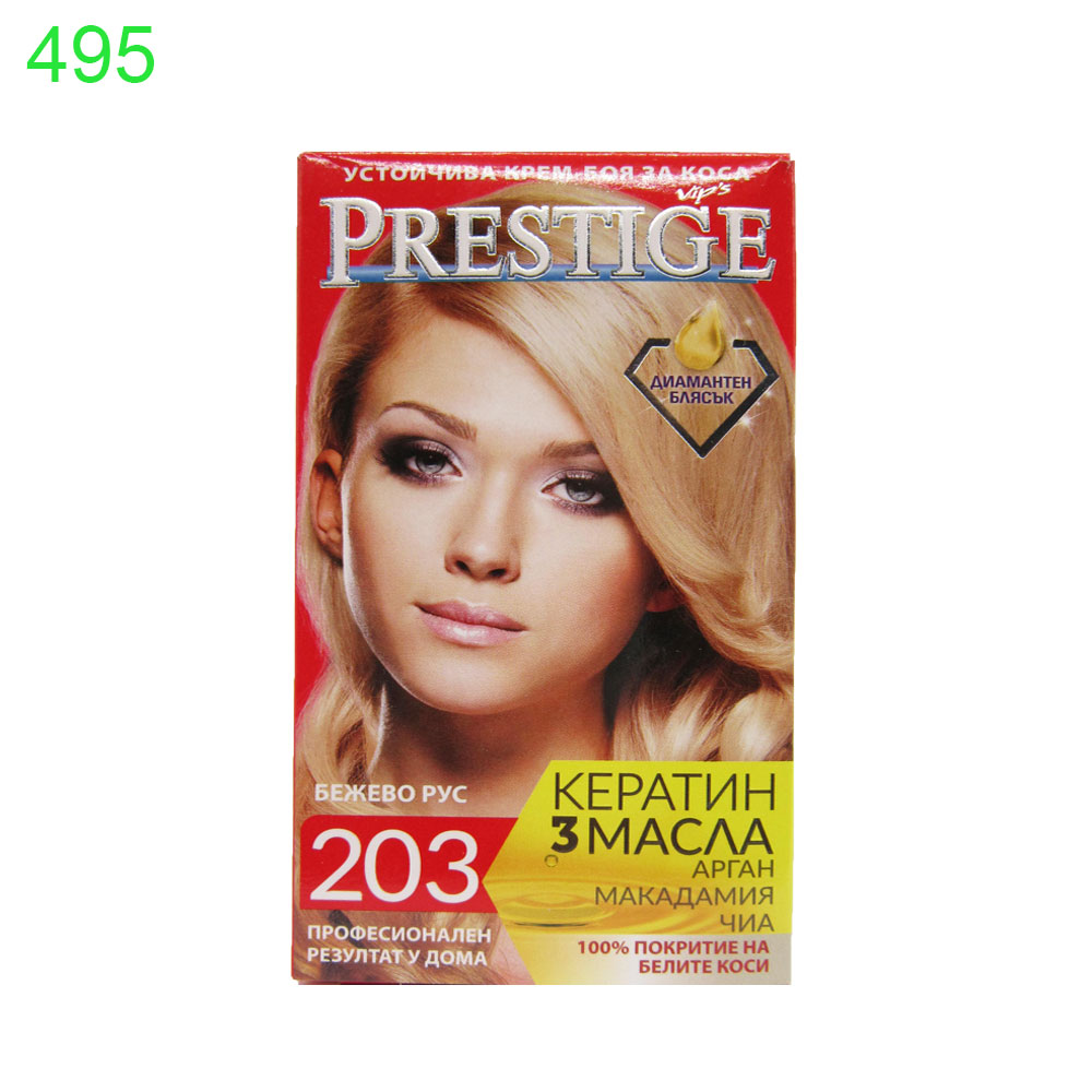 Боя за коса Prestige - Image 5