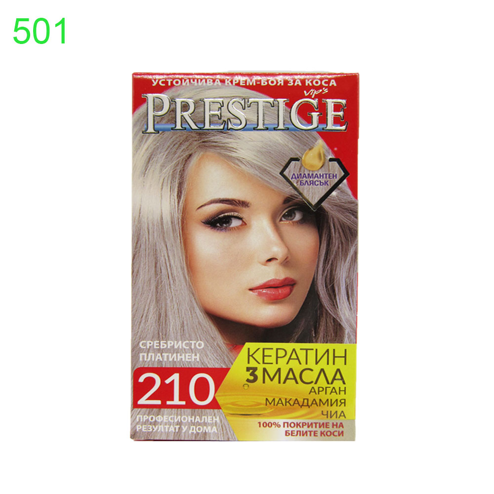 Боя за коса Prestige - Image 11