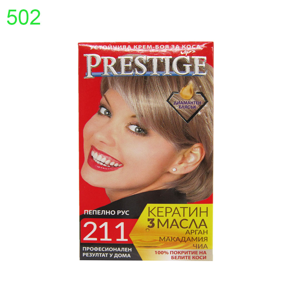 Боя за коса Prestige - Image 12