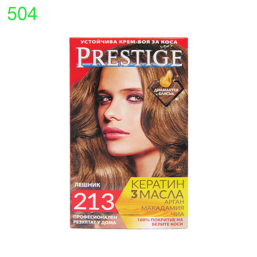 Боя за коса Prestige - Image 14