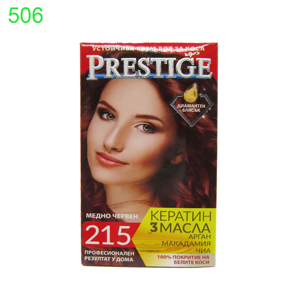 Боя за коса Prestige - Image 15