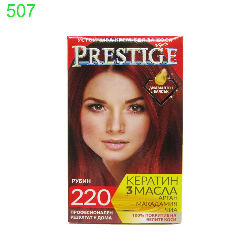 Боя за коса Prestige - Image 16