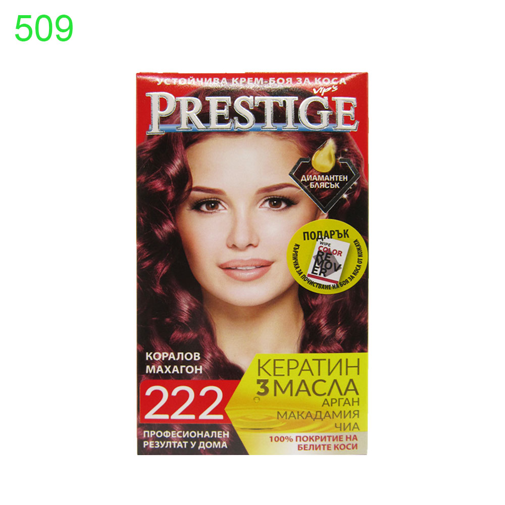 Боя за коса Prestige - Image 17