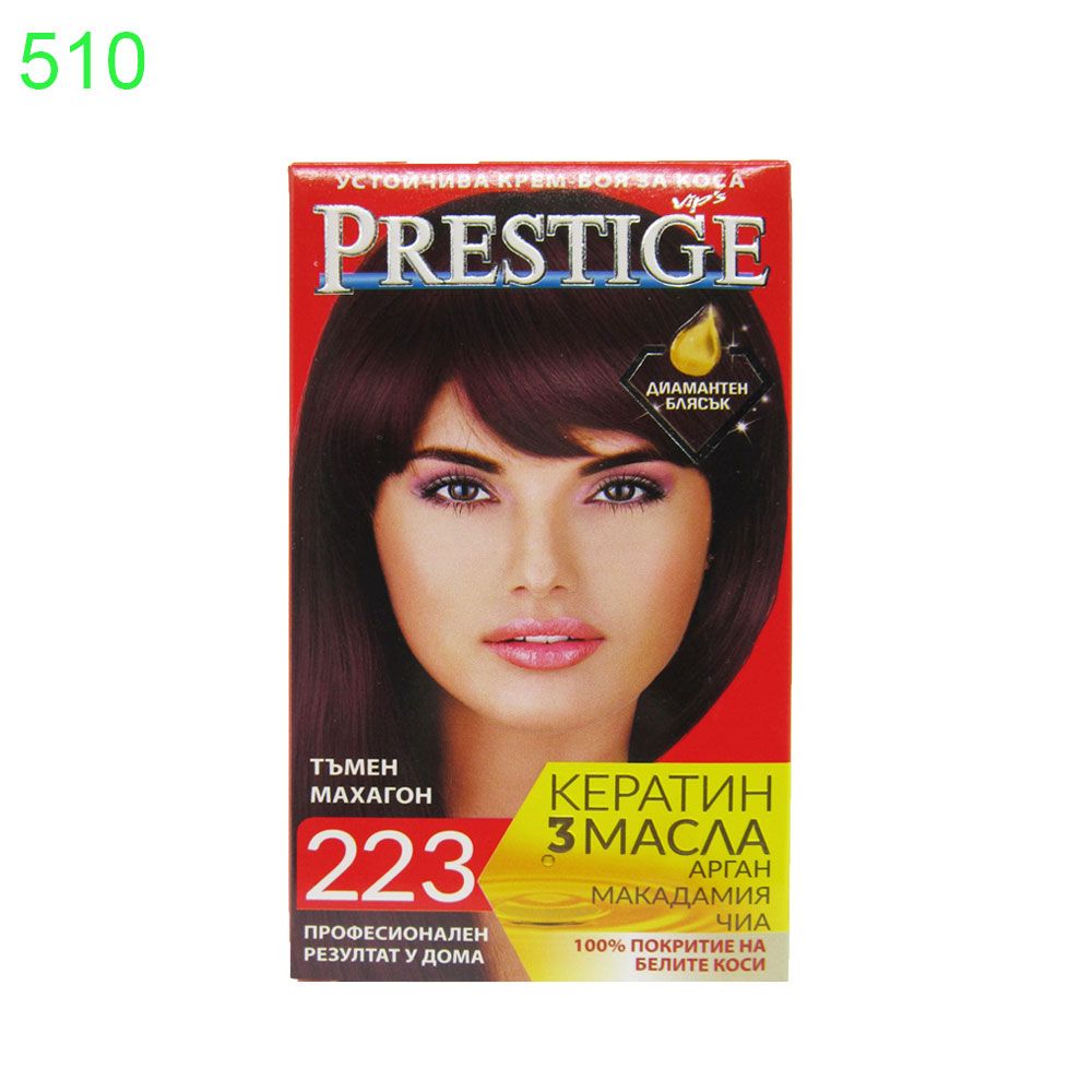 Боя за коса Prestige - Image 18