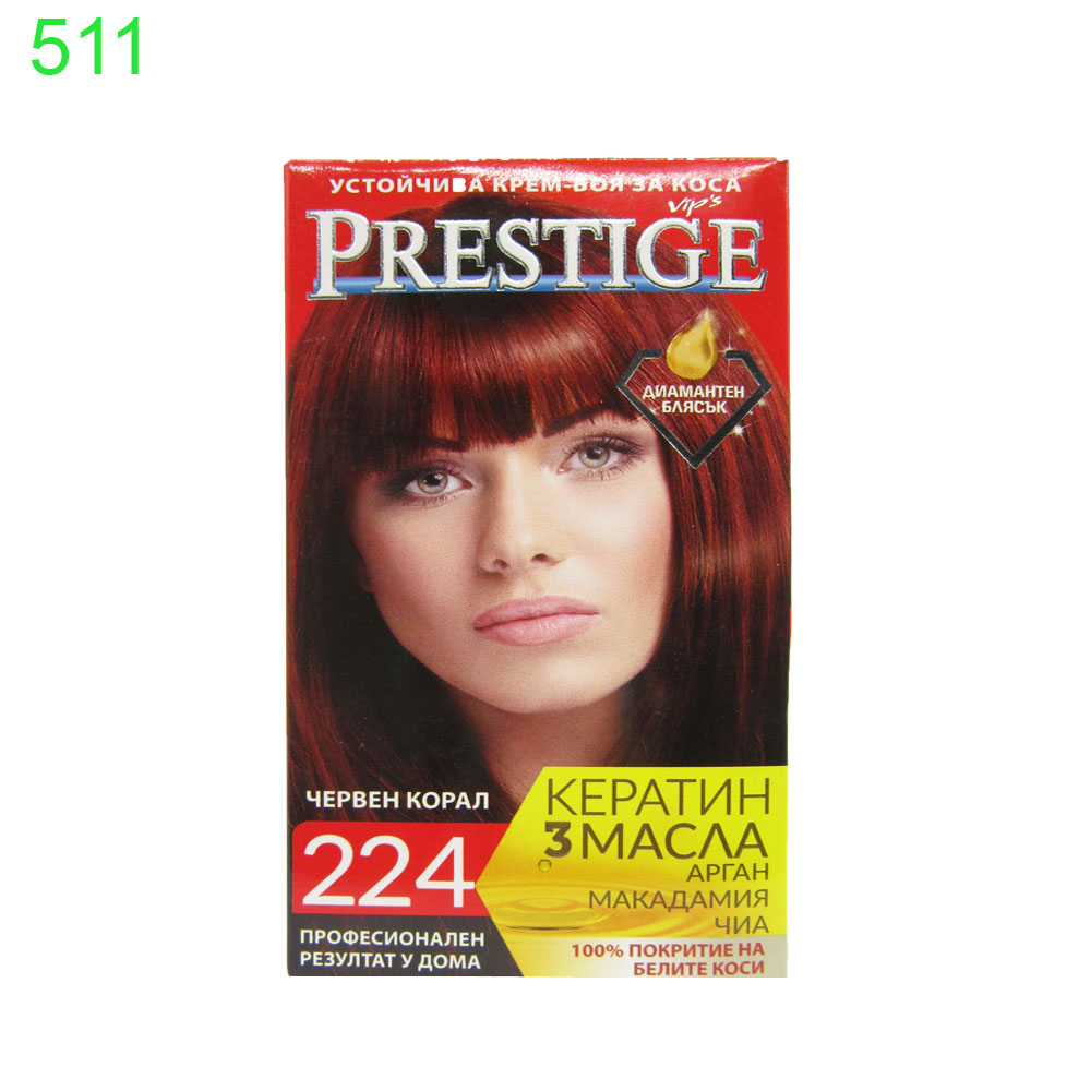 Боя за коса Prestige - Image 19