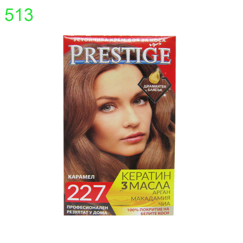 Боя за коса Prestige - Image 21