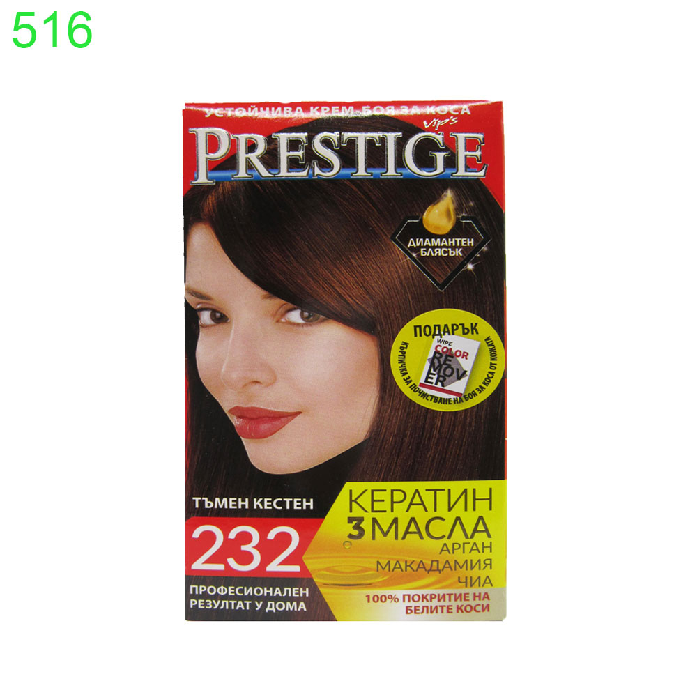 Боя за коса Prestige - Image 24