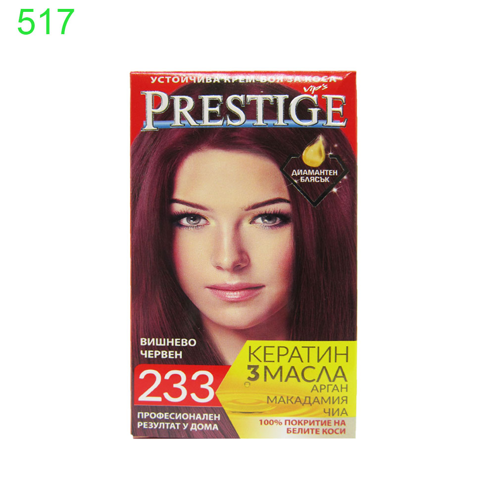 Боя за коса Prestige - Image 25