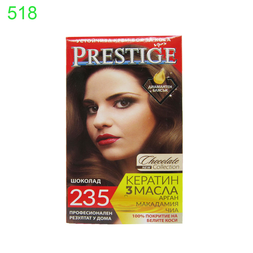 Боя за коса Prestige - Image 26