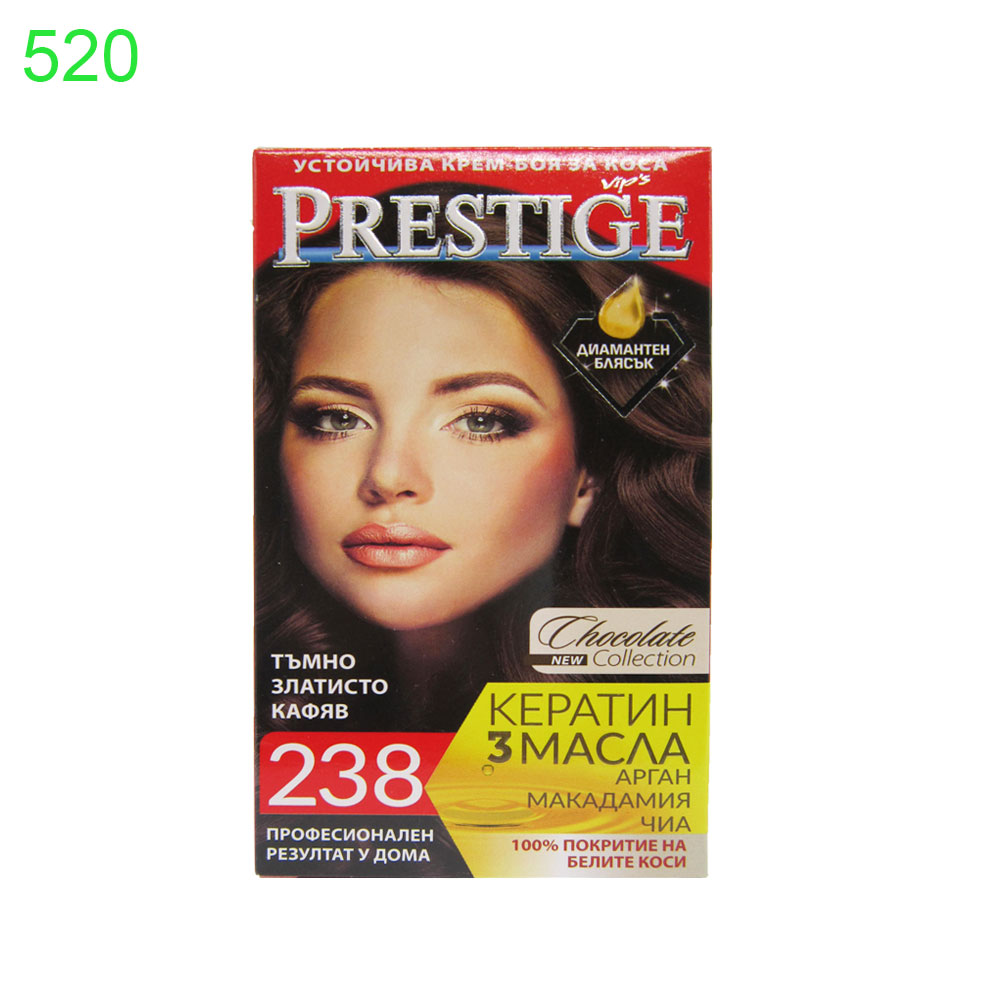 Боя за коса Prestige - Image 27