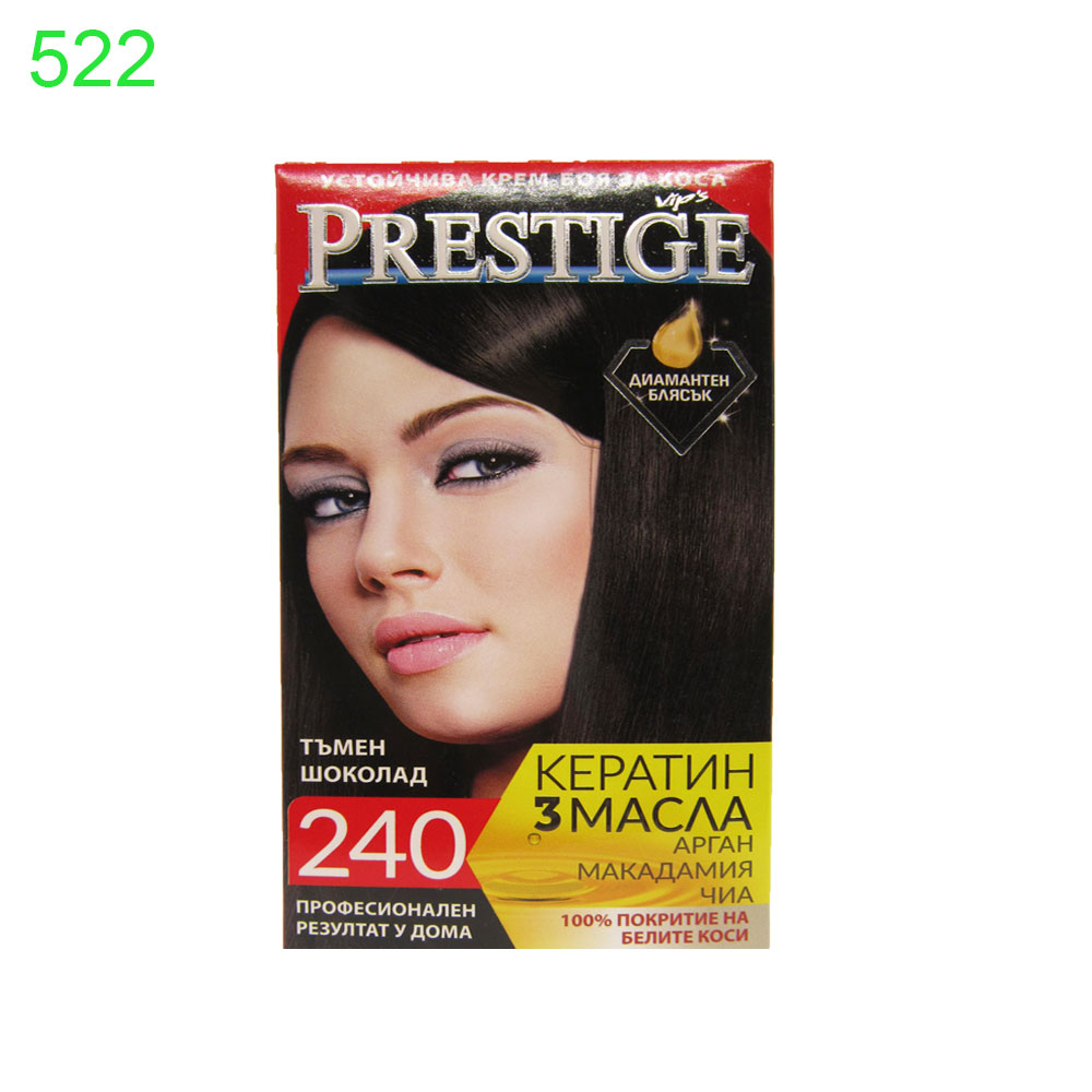 Боя за коса Prestige - Image 29