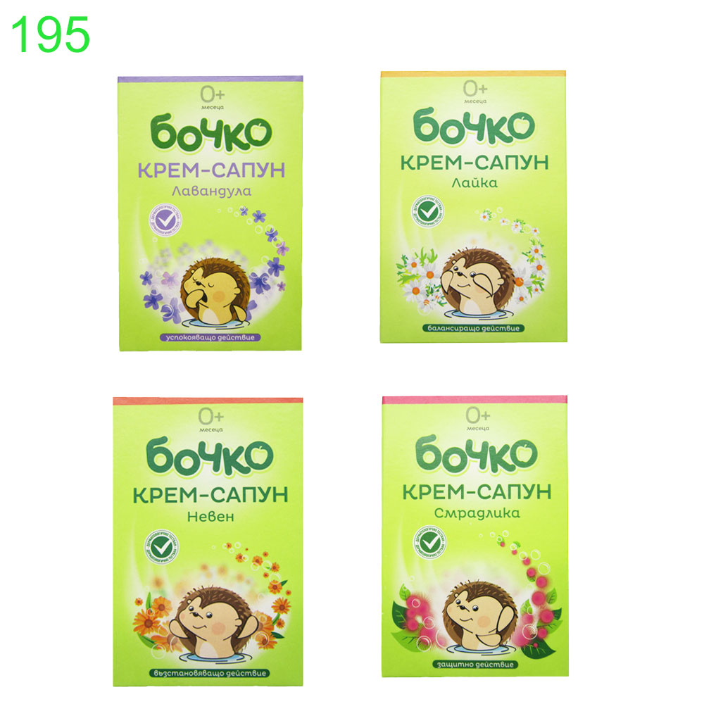 Сапун Бочко бебе 75 гр