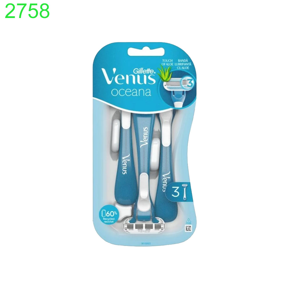 Gillette Venus Oceana дамски самобръсначки 3 броя в опаковка 4.00/бр !!! ПРИ НАД 6 ОПАКОВКИ