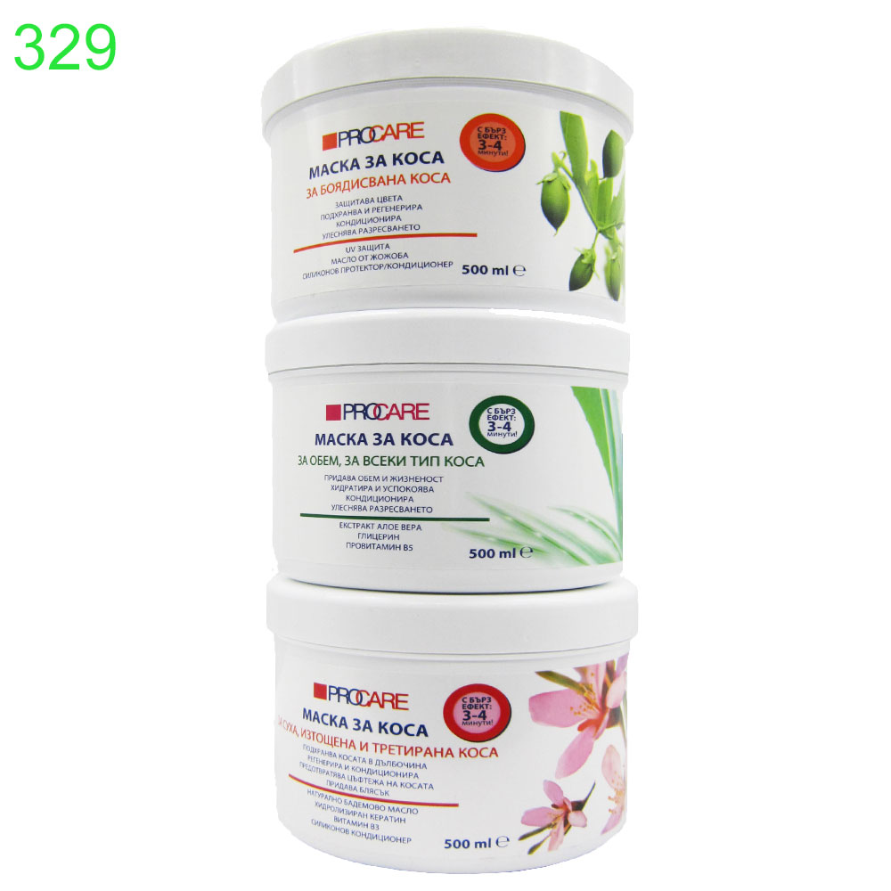 Маска за коса Pro Care 500мл !!! ПРИ НАД 6 БРОЯ
