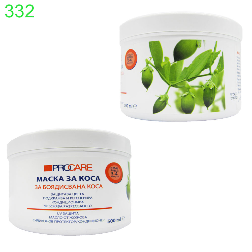 За Боядисвана коса