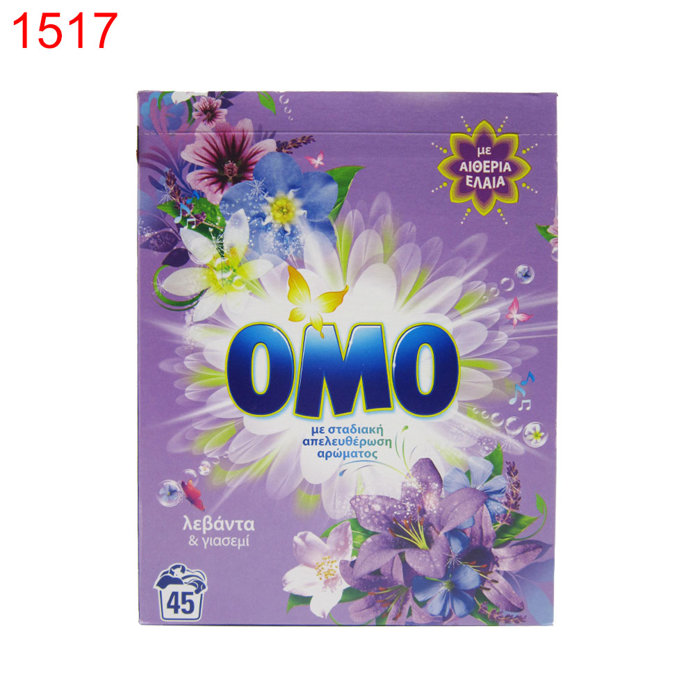 Прах за пране OMO Universal Универсален 2.520кг !!!!! ПРИ НАД 4 БРОЯ