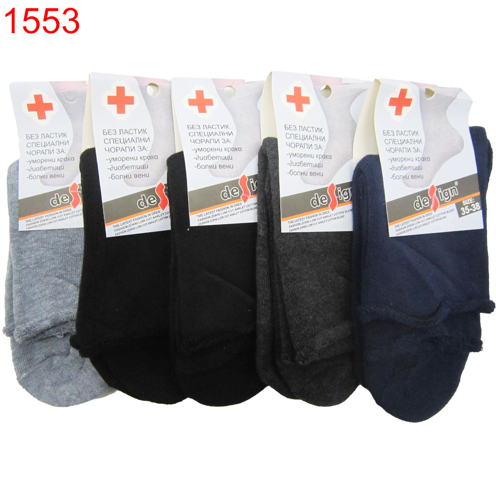 Специални дамски чорапи Design термо памук без ластик 35-38 38-41 5бр 1.40лв/бр