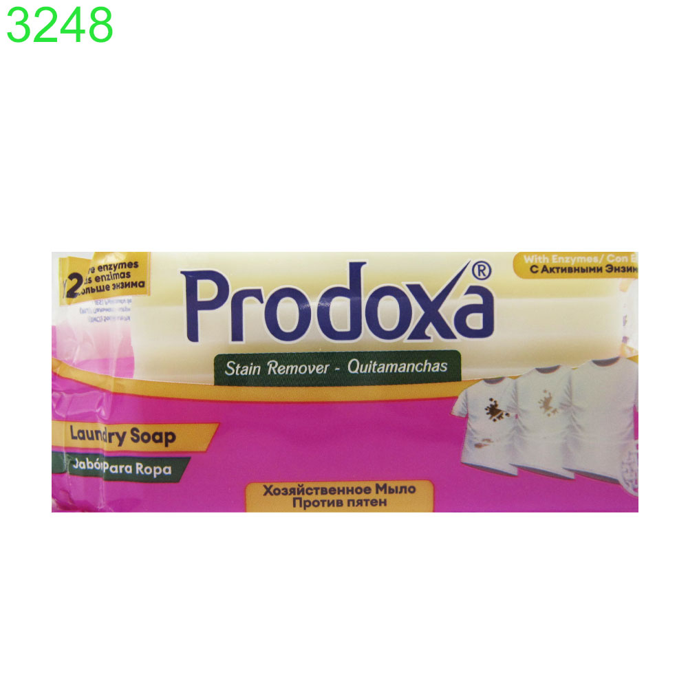 Сапун за пране против петна Prodoxa 200 гр !!! ПРИ НАД 6 БРОЯ