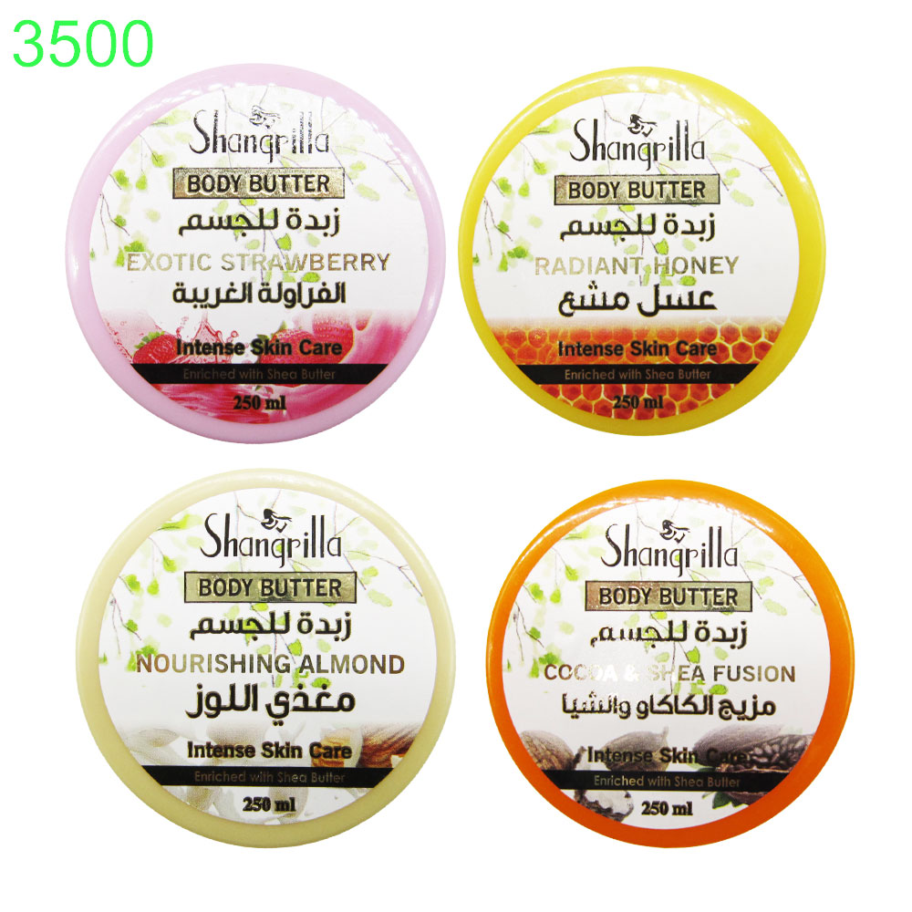 Масло  за тяло Shangrilla 250 мл !!! ПРИ НАД 6 БРОЯ