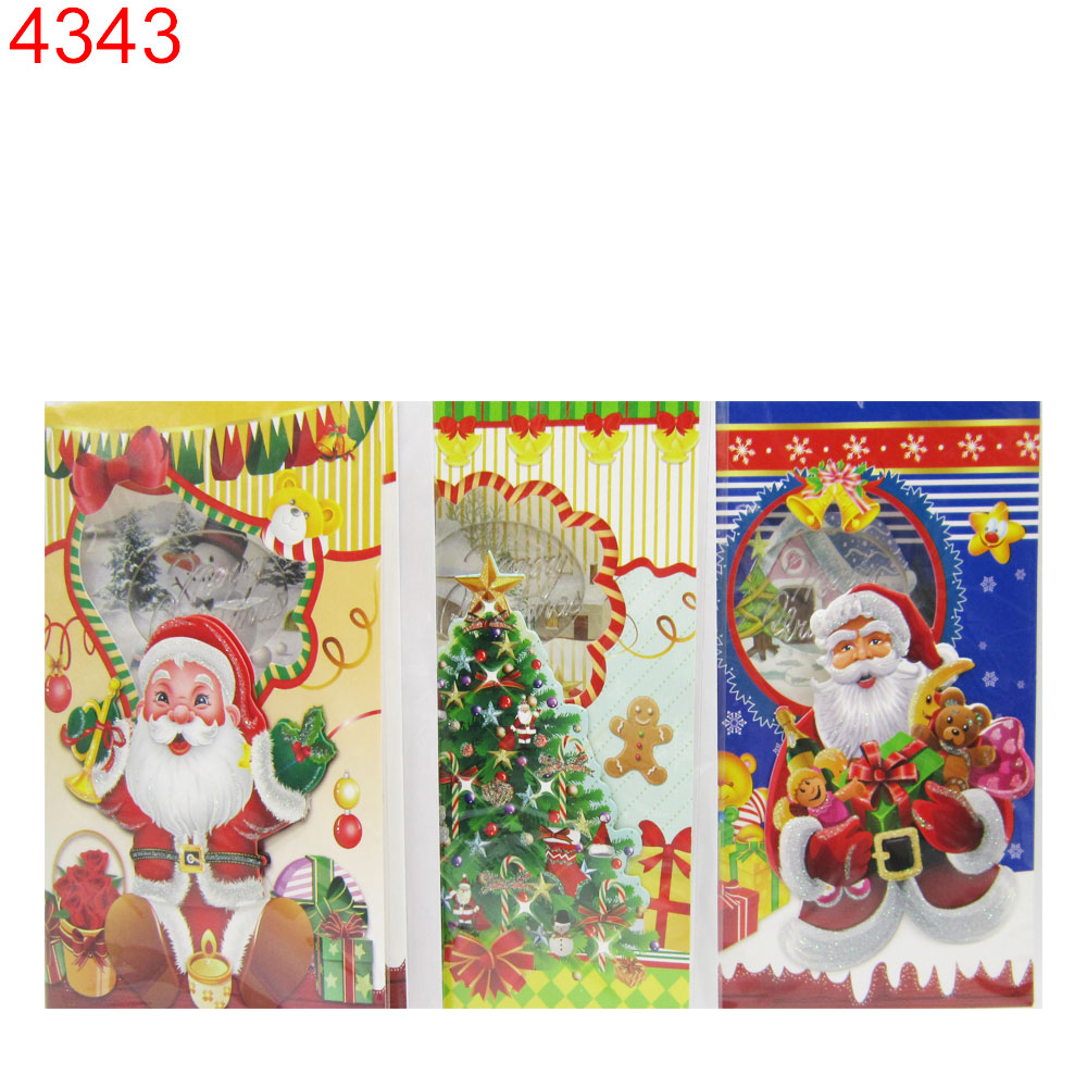 Коледна музикална картичка с плик различни видове /20см-14см