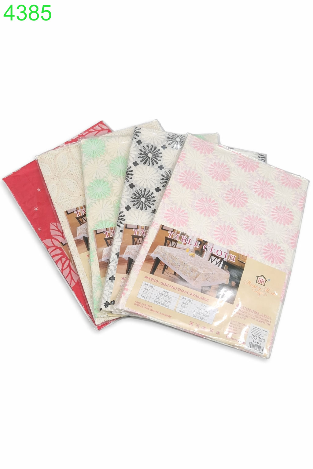 Мушама за маса силиконова 110см/140см различни видове !!! ПРИ НАД 10 БРОЯ