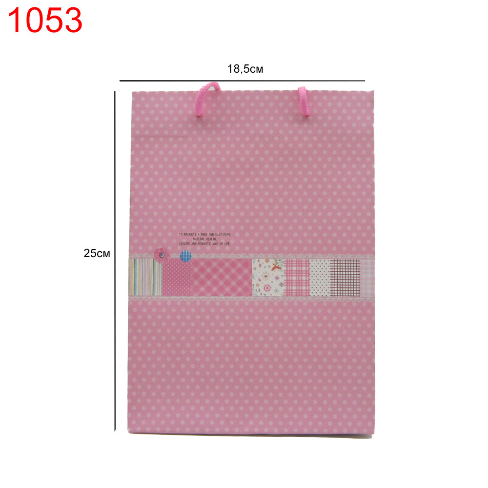 Розова с кант