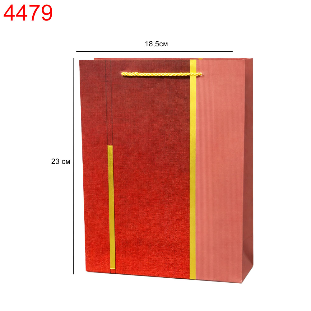 Кафява и Синя