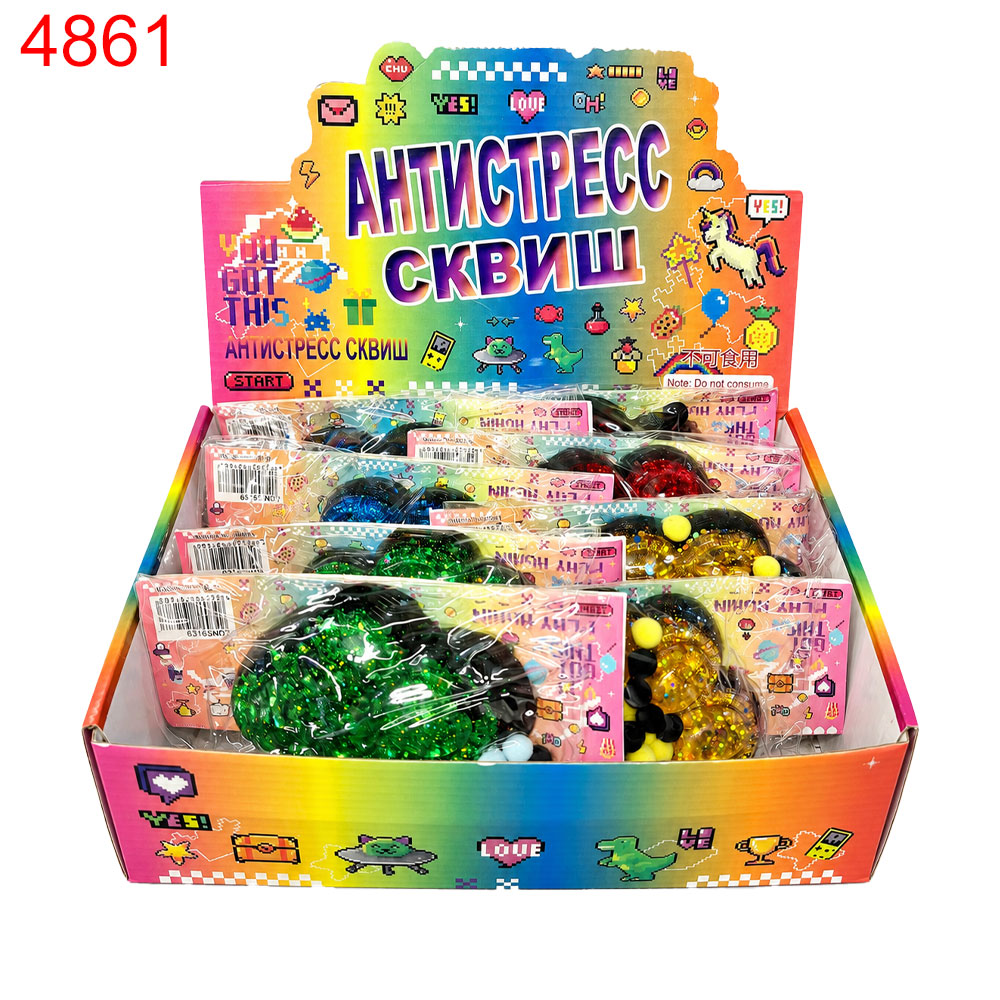 Скуиши лапички големи 8 бр /1.79€/бр