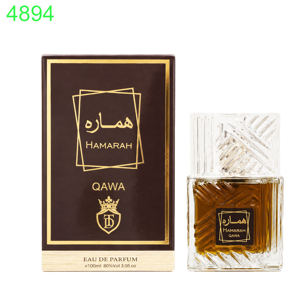 Hamrah Qawa