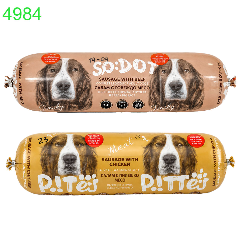 Апетитен месен колбас за кучета Pattes /900 гр – с пилешко или говеждо месо!!! ПРИ НАД 10 БРОЯ