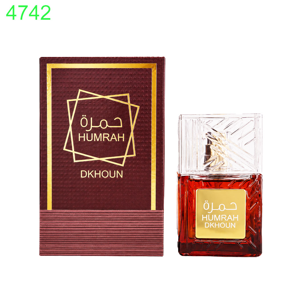 Hamrah Dkhoun