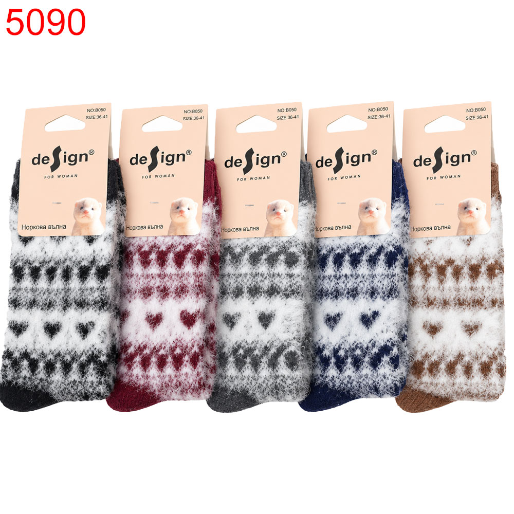 Чорап дамски San Vivi норкова вълна 36-41 10бр 1.05€/бр