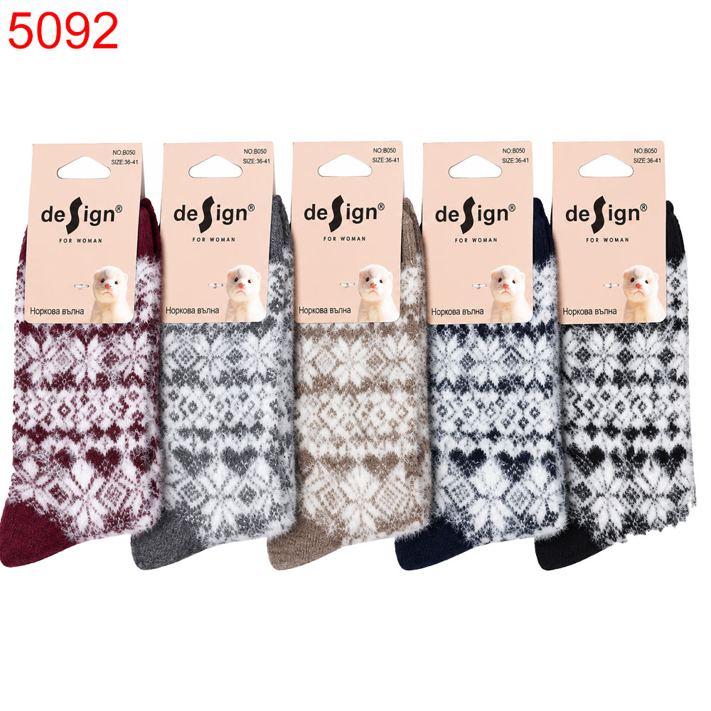 Чорап дамски San Vivi норкова вълна 36-41 10бр 1.05€/бр